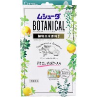 日本ST小鸡仔BOTANICAL植物芳香衣物防虫剂 24小包 薄荷柠檬